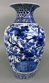 Asian Blue and White Porcelain Urn