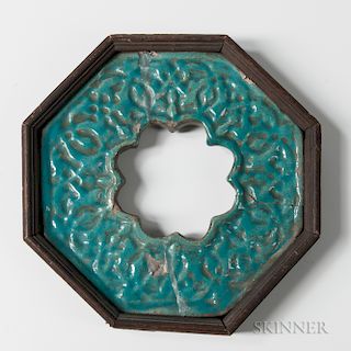 Kashan Turquoise-glazed Window Tile