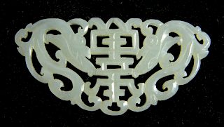 19th c. Chinese carved jade plaque