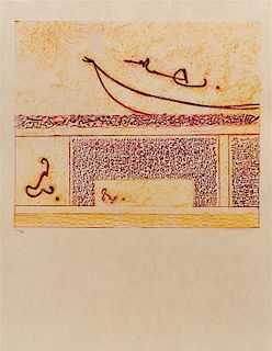 Max Ernst, (German, 1891-1976), Affiche pour la Hune II, 1970