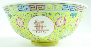 Chinese Yellow Ground Famille Rose Porcelain Bowl