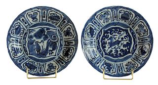 Pair Ming Chinese Kraak Porcelain