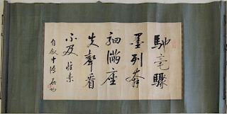 Handscroll Calligraphy Signed Qi Gong.