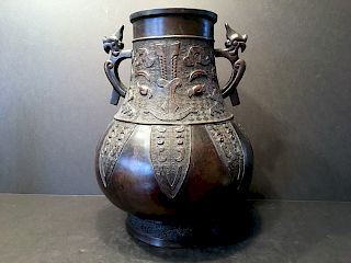 ANTIQUE Chinese Large Bronze Vase,  Qing period or earlier. 13 1/2" high