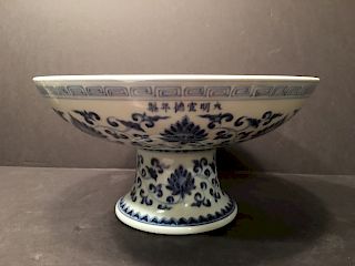 A FINE Chinese Blue and White Stem Plate, marked. 10 1/2" Dia.