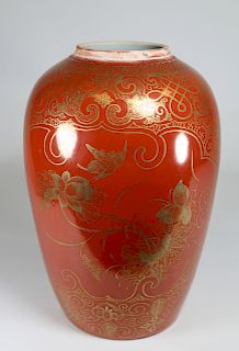 Antique Chinese Gilt Orange Monochrome Vase.