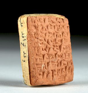 Mesopotamian Clay Cuneiform Tablet