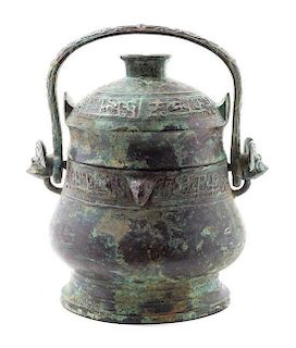 An Archaistic Bronze Ritual Wine Vessel and Cover, You Height 11 1/2 inches.