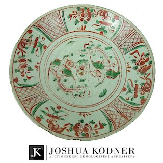 Chinese Qianlong Red & Green Porcelain Center Bowl