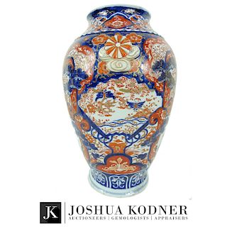 20th C Japanese Hand Painted Imari Porcelain Vase