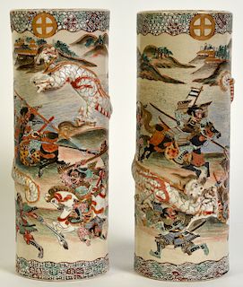 Pr. Asian Dimensional Dragon Vases