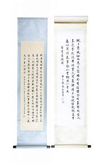 A Pair of Chinese Calligraphy Scrolls, Height 49 inches x 12 5/8 inches.
