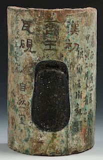 Rare Han Dynasty Tile-Shaped Inkstone
