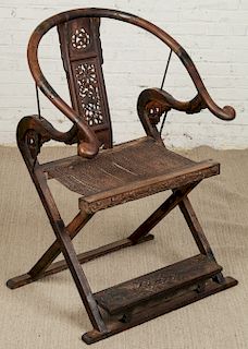 Antique Chinese Horseshoe Back Folding Chair