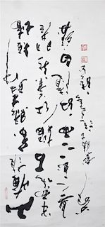 Dai Juntao, (Chinese, 20th century), Calligraphy