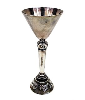 Israeili 925 Sterling Silver Judaica Kiddush Cup