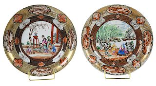 Two Rockefeller Pattern Chinese Export Dishes