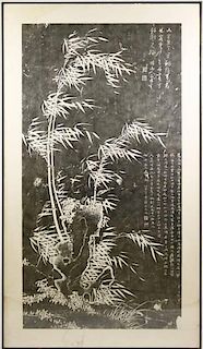 Large Japanese Woodblock Print with Calligraphy
