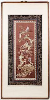 Chinese Embroidery Textile Panel w/Dragon Motif