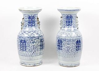 Two Chinese Blue & White Vases w/ Fu Dog Handles