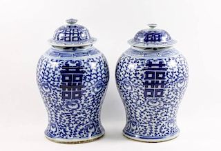 Pair of Large Chinese Double Happiness Lidded Urns