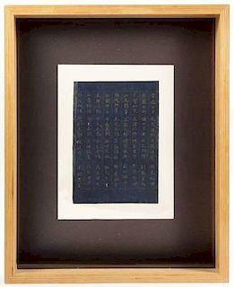 Hokke-kyo (Lotus) Sutra Fragment, Heian Period