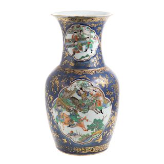 Chinese Export porcelain vase