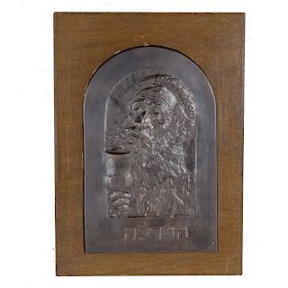 Boris Schatz. Havdalah, bronze plaque