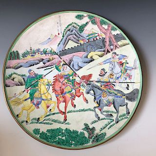 CHINESE ANTIQUE PLATE