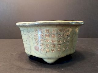 A Fine Chinese Monochrome Large Bowl, 6" wide, 3 1/4" high