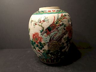 OLD Chinese Famille Rose Jar with birds and Flowers, 19th Century