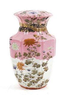 Japanese Porcelain Lidded Jar w/ Birds, c.1920