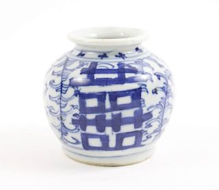 Chinese Porcelain Double Happiness Brush Pot