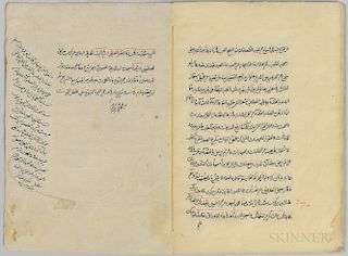 Arabic Manuscript on Paper, The Crescent Garden  , with Marginal Notes by Sheikh Baha'i, 1120 AH [1708 CE].