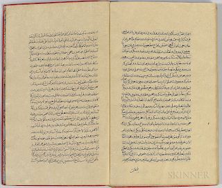 Arabic Manuscript on Paper, Tohfat' al-Razieh (Tribute to the Virtue of the pilgrimage of Imam Ali ibn Musa al-Reza) by Muhammad al-Ba