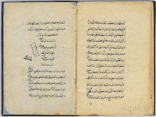 Arabic Manuscript on Paper, Treatise on the Benefits of Religion   by Mulla Mohammad Thaer Ghomi, 1193 AH [1779 CE].
