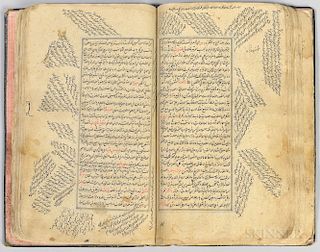 Arabic Manuscript on Paper, Abdul Rahman Sabahi's Moshkelat' al-Kafieh, Ibn Hajib, Good Problems, or Benefits of Light, 949 AH [1542