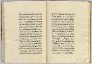 Avicenna (c. 980-1037) Arabic Manuscript on Paper, The Book of Healing.