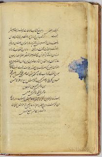 Persian Manuscript on Paper, Mohammad Mehdi's Traveler's Book on Medicine and Health.