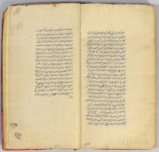Persian Manuscript on Paper, Side Notes to the Logic of Mirza Khan.