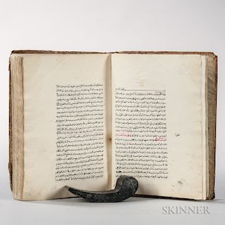 Shahshahani, Abd'al-Hossein (Late 19th Century) Arabic Manuscript on Paper, 1294 AH [1877 CE].
