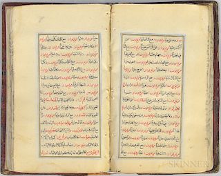 Sharh-é Kashf' al-A'ayat, The Description of Revelation of Quranic Verses  , 1093 AH [1682 CE].