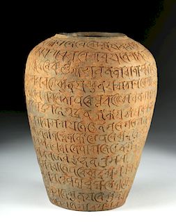 19th C. Indian Clay Oven - Gurmukhi Script