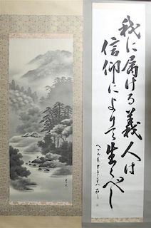 Five Chinese Scroll Paintings, Height of tallest 47 inches.