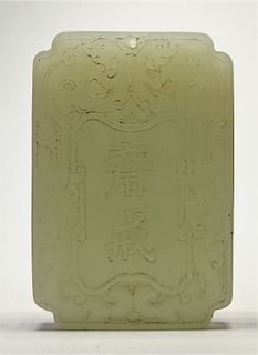 Chinese Qing Celadon Jade Calligraphic Amulet