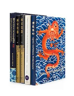 * 10 Books Pertaining to Chinese Ceramics
