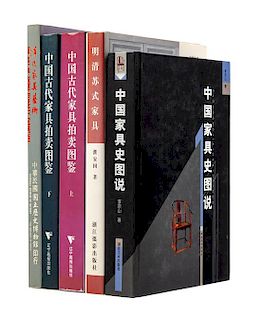 * 23 Books Pertaining to Classic Chinese Furniture