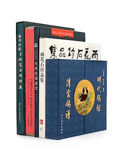* 42 Books Pertaining to Chinese Scholar's Art and Objects