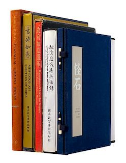 * 12 Books Pertaining to Chinese Scholar's Objects