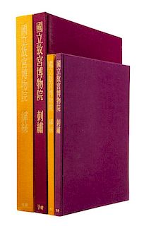 * A Set of 4 Books on Chinese Kesi and Silk Embroidery at National Palace Museum, Taipei